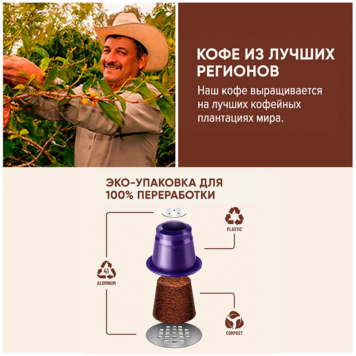 Кофе в капсулах для кофемашины Nespresso Ristrello набор Vanilla 60 капсул . Средняя обжарка. Интенсивность 6 — фото 1