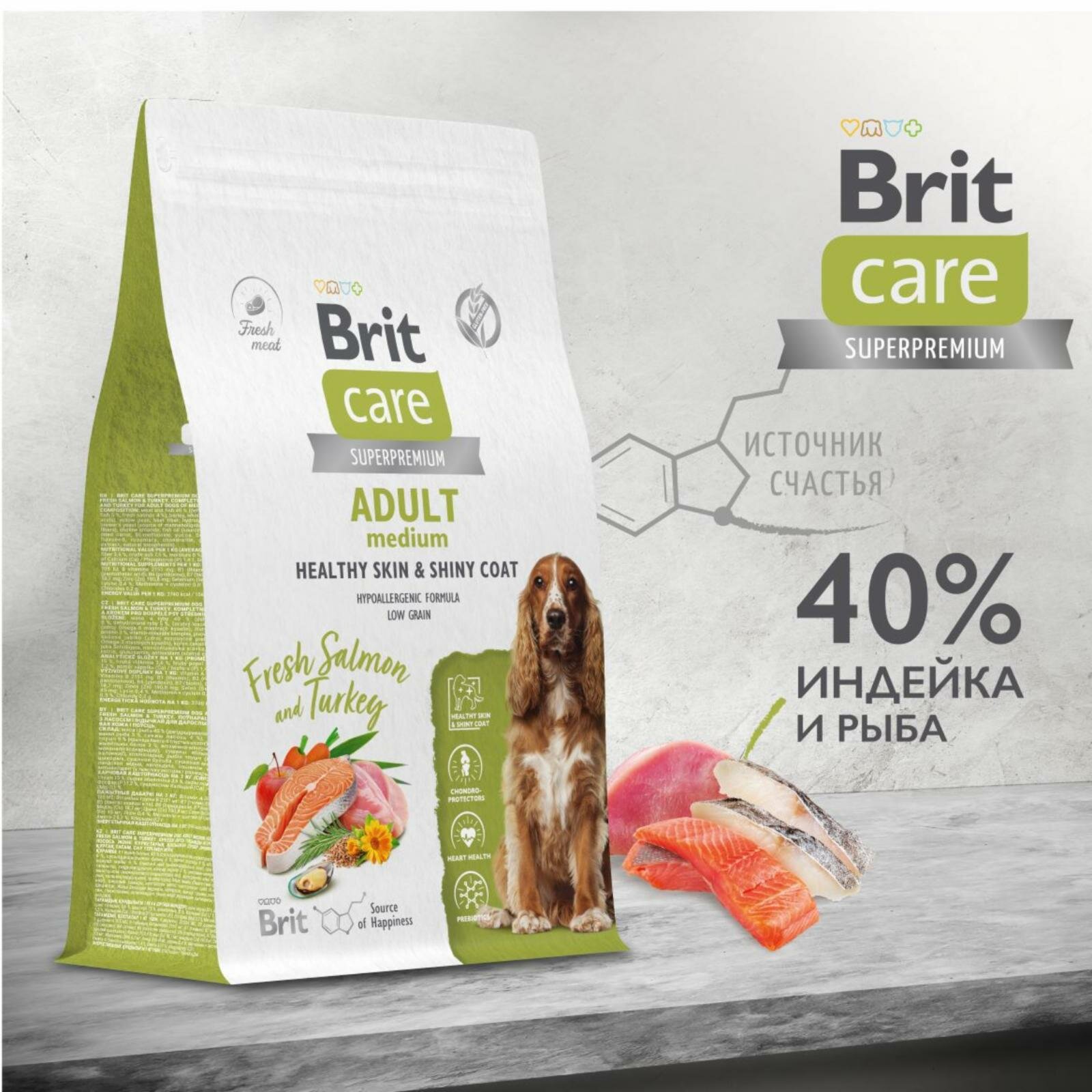 Корм для взрослых собак Brit Premium, курица  — фото 1
