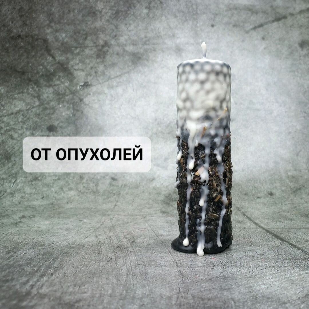 От опухолей Свеча с программой