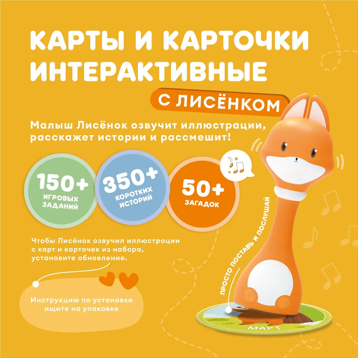 Набор Alilo Abumba для игры и обучения Времена года карты карточки ABU–FC-03