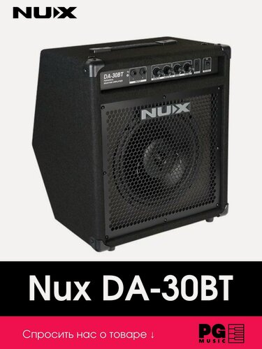 Изображение товара Монитор для ударной установки Nux DA-30BT