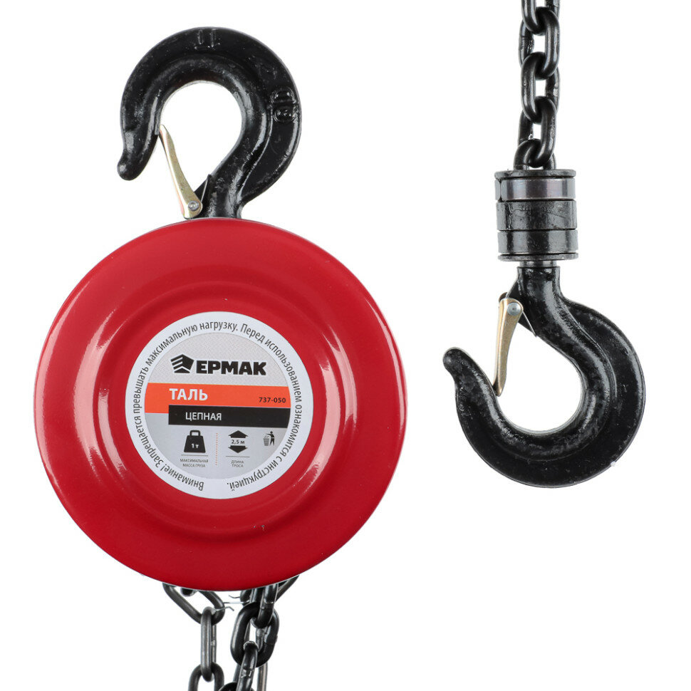 Ермак TR9010 (737-050) Таль цепная 1т высота 25м