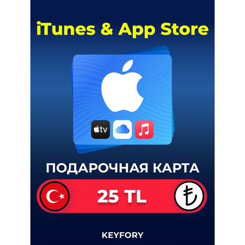 Подарочная карта Apple iTunes 25 TL Турция Apple iTunes Gift Card TR TURKEY цифровой ключ 63₽