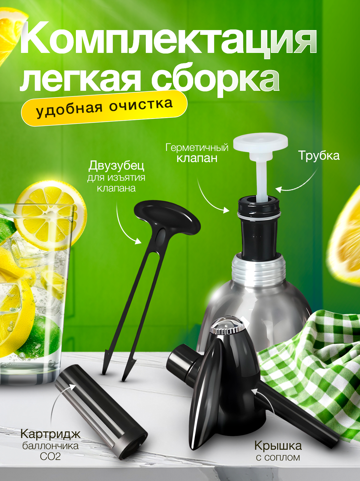 Сифон/Сифон для газирования воды и напитков, 1 л, серебристый — фото 1