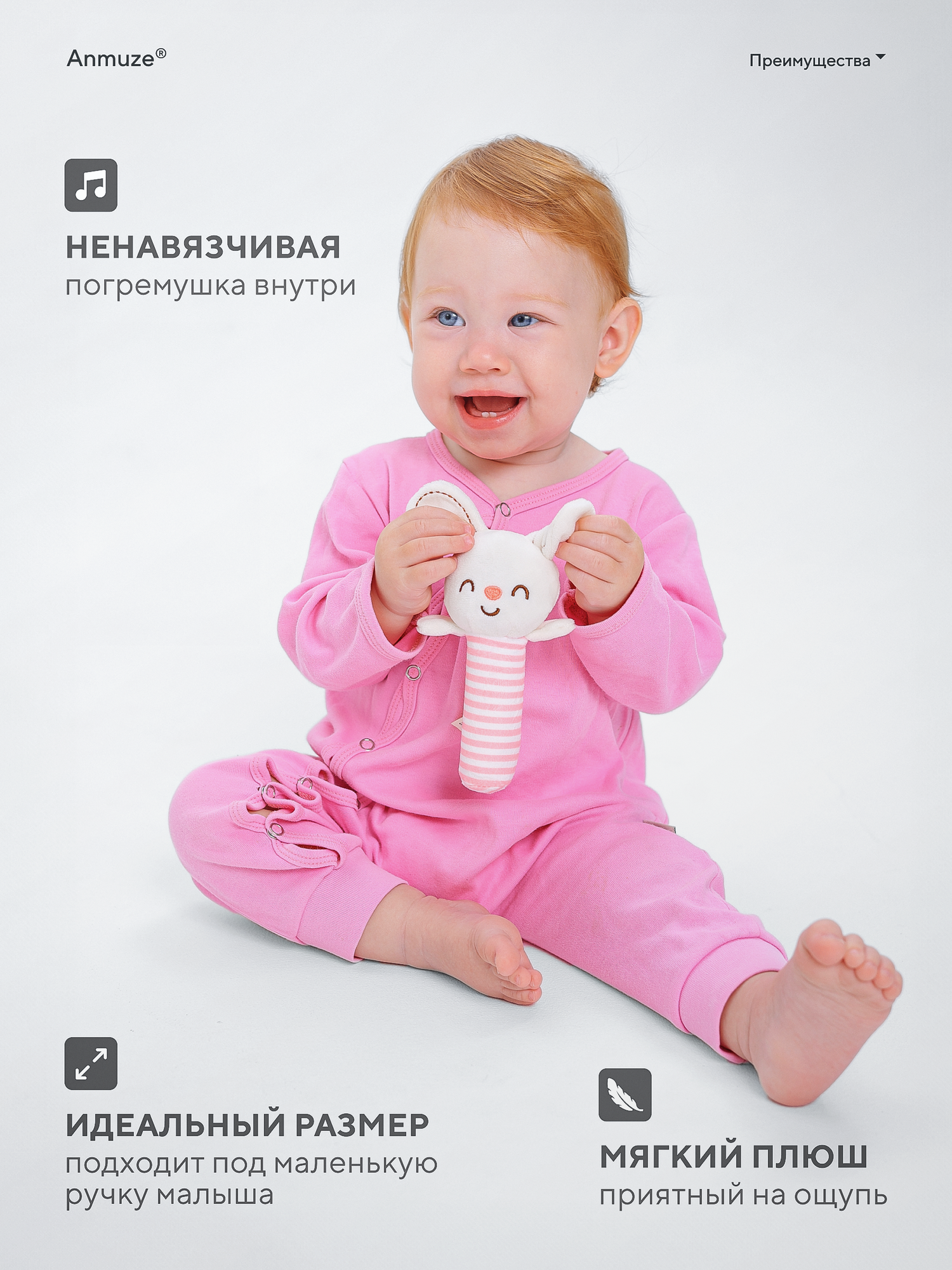 Погремушка-игрушка пищалка "Заяц", для малышей — фото 1