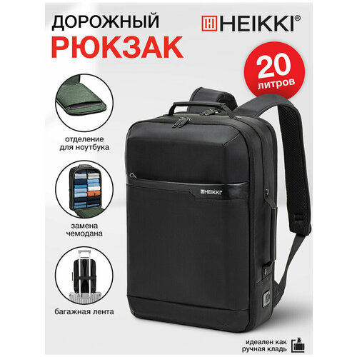 Рюкзак-сумка Heikki Priority (хейки) с отделением для ноутбука, 2 отделения, черный, 45x31x15 см, 272587