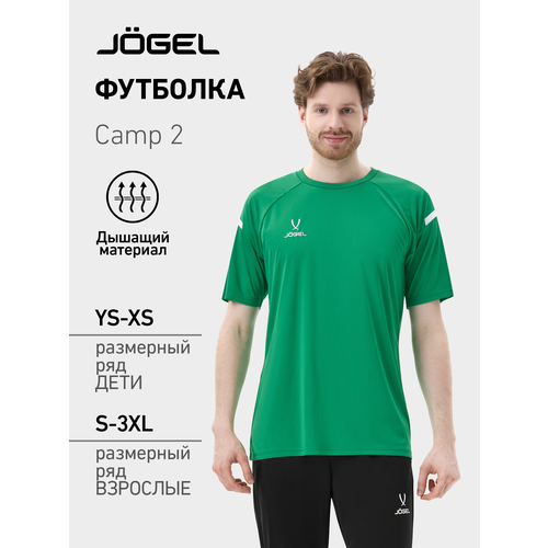 фото Футболка спортивная jogel, 1 шт., размер m, зеленый/белый