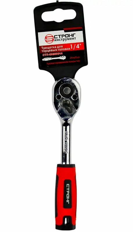СТП-990 Ключ трещоточный 1/4 (СТП-99000014)