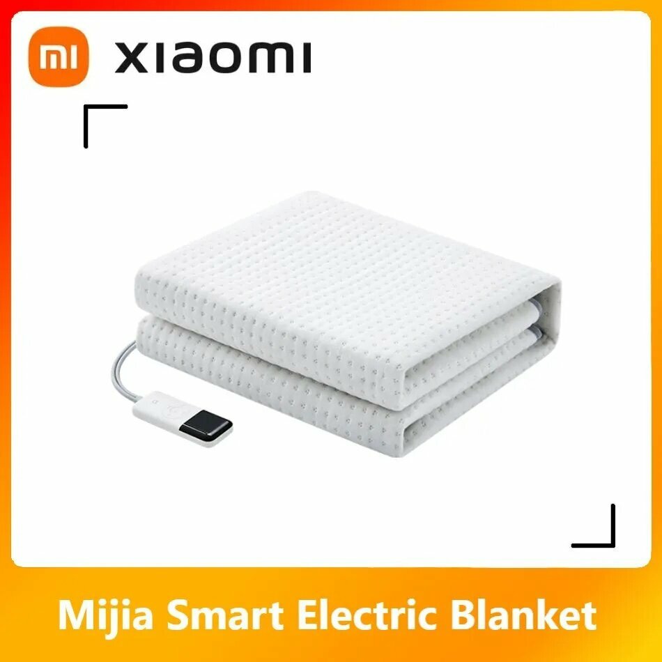 Xiaomi Электропростыня 150x180 см, 140, Вт.
