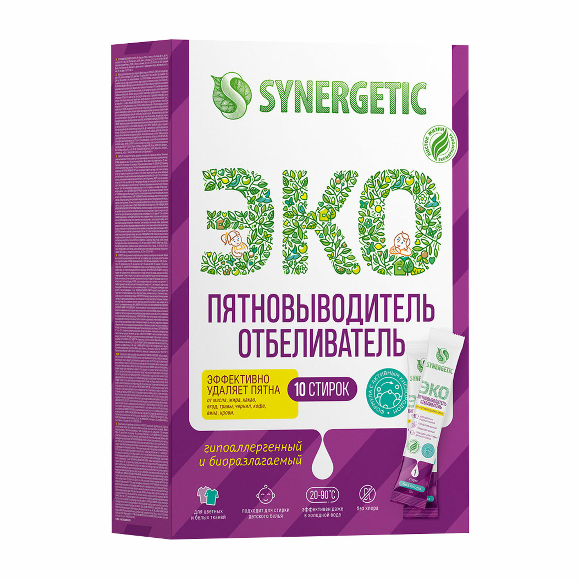 SYNERGETIC Пятновыводитель-отбеливатель Эко для цветных и белых тканей, 10 стирок — фото 1
