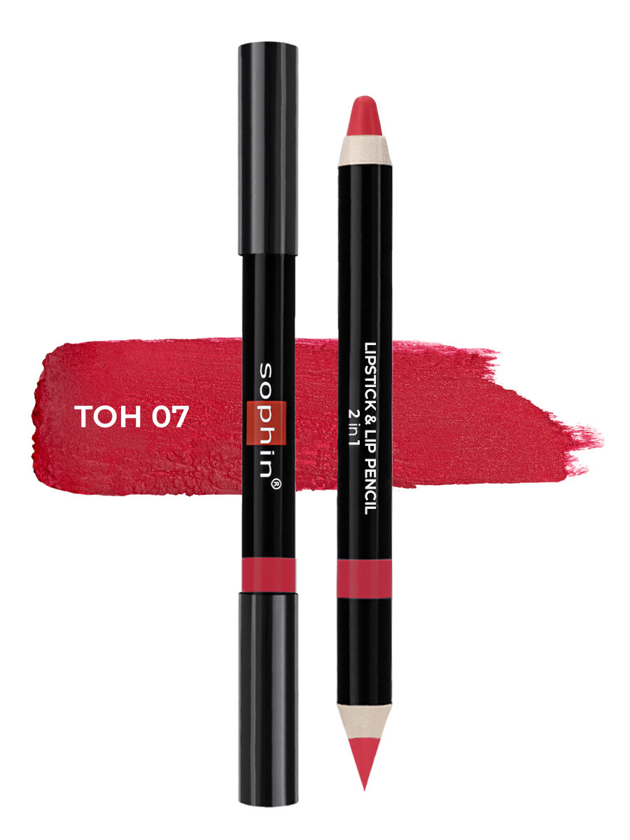 Помада-карандаш Lipstik & Lip Liner Sophin, 2 в 1 красная, для губ, тон 07, матовая, стойкая — фото 1