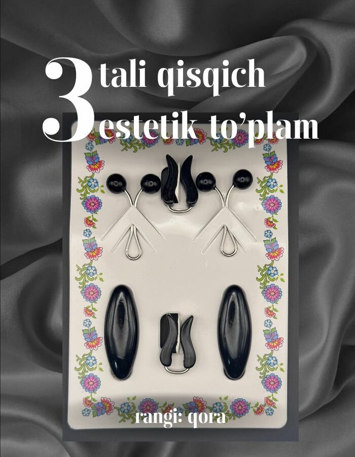 Набор булавок, зажимов для шарфов/платков/хиджабов, черный, 6 шт