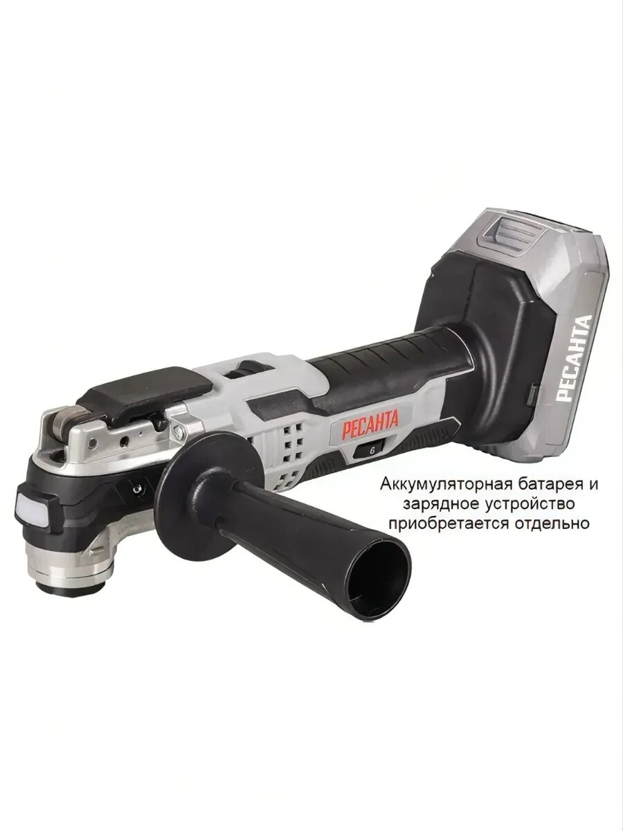 Реноватор аккум. Ресанта амфи 20Li (20В Без АКБ и ЗУ+ 4шт. насадки) 75/4/4