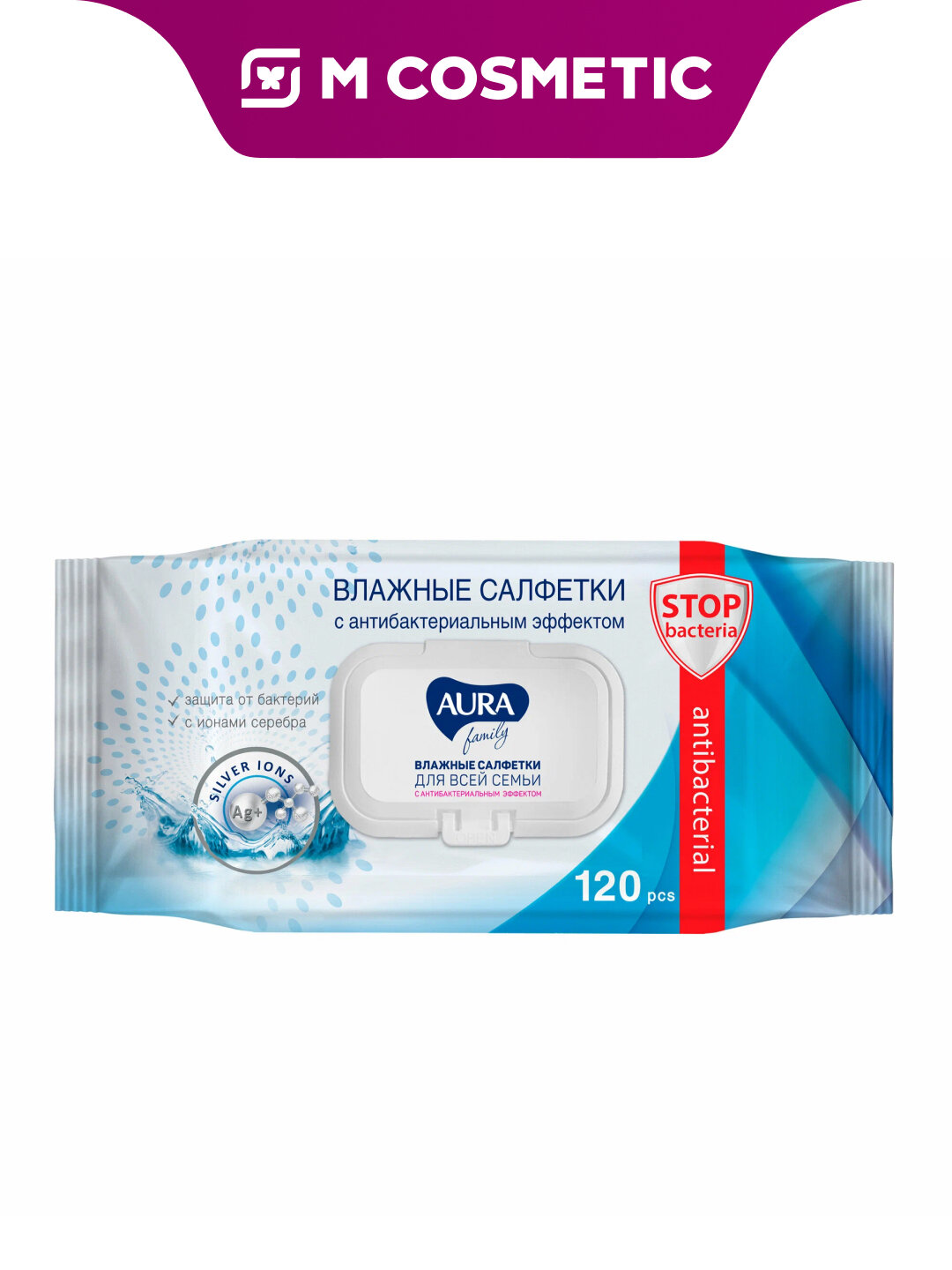 Влажные салфетки Aura Family, антибактериальные, с ионами серебра