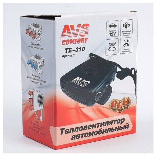Тепловентилятор автомобильный 150Вт AVS Comfort TE-310