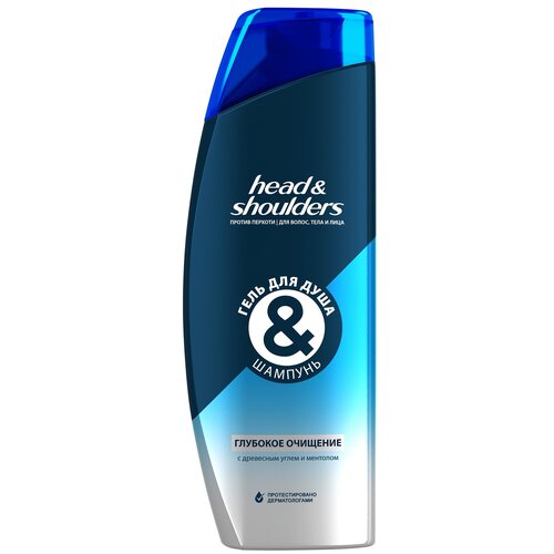 Гель для душа и шампунь Head&Shoulders Глубокое Очищение