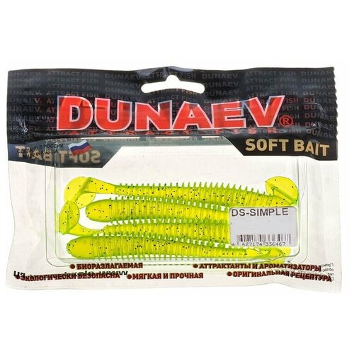 Приманка DS-SIMPLE 87мм-5шт цвет 351 шартрез блестки черные 370₽