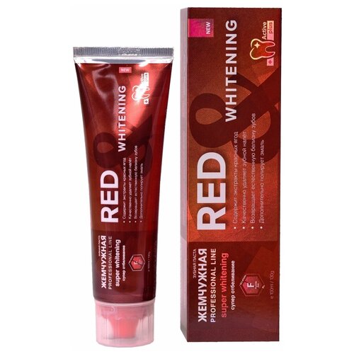 Жемчужная Зубная паста PROFESSIONAL Red & Whitening 100 мл 2 штуки