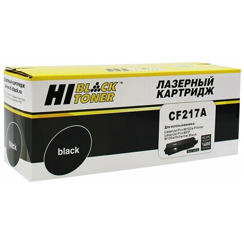 Тонер-картридж Hi-Black (HB-CF217A) для HP LJ Pro M102a/MFP M130, 1,6K (без чипа) картридж hp cf217a 1600 стр черный