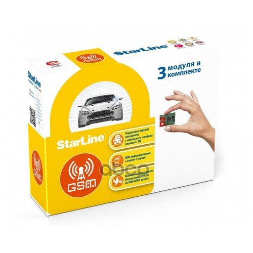 Модуль К Сигнализации Gsm VAG арт SL15GSMM 953600₽