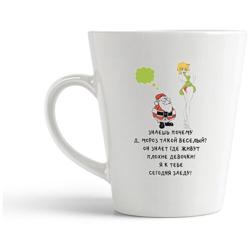 фото Кружка-латте coolpodarok "знаешь почему дед мороз такой веселый?"