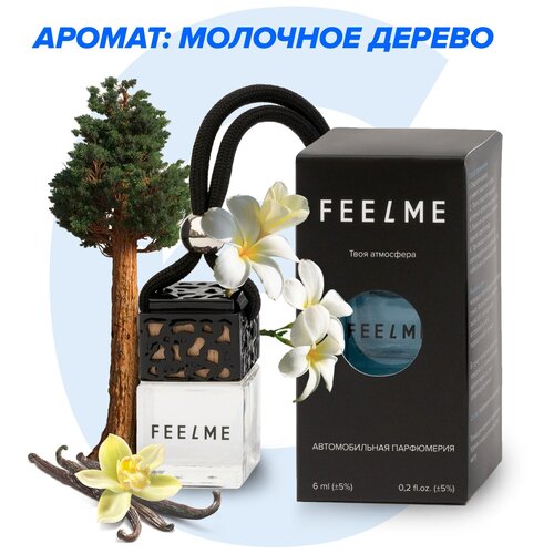 Ароматизатор для автомобиля, автопарфюм FEELME №6 Молочное Дерево