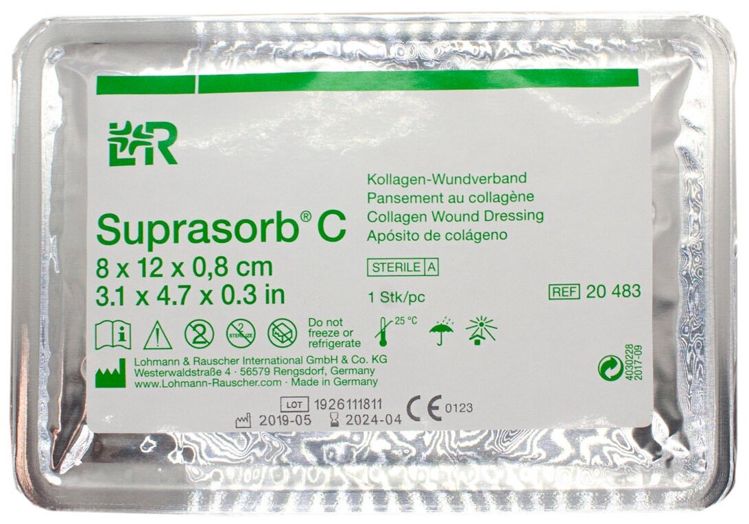 Suprasorb C / Супрасорб Ц - коллагеновая впитывающая повязка для поверхностных ран, 8x12 см