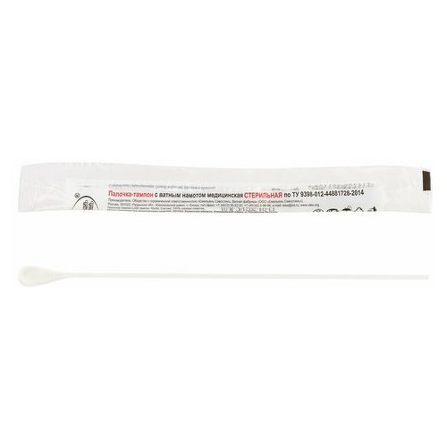 Зонд-тампон пластикхлопок намотка 10 мм стерильный емельянъ савостинъ индивидуальная упаковка длина 200 мм 25 штук 16₽