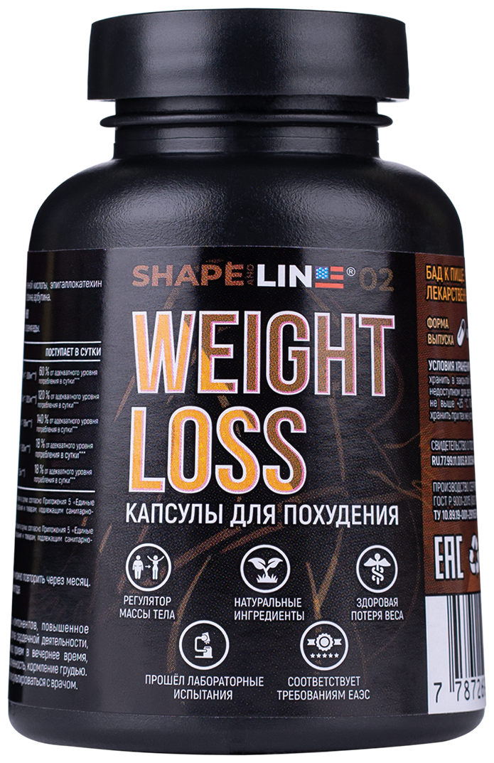 Shape and Line Капсулы для похудения Weight Loss / Жиросжигатель