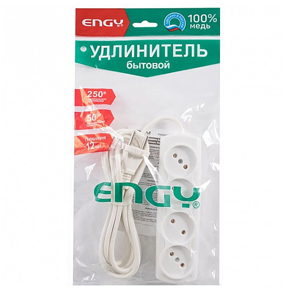 Удлинитель Engy Премиум, ПВС 2 x 0,75 мм, 4 розетки, 3 м, белый