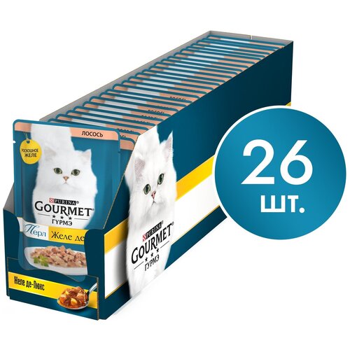 Влажный корм GOURMET Перл Желе Де-Люкс для кошек с лососем, 26шт.*75г