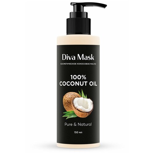 Кокосовое масло холодного отжима, натуральное, восстановление для волос, лица и тела Diva Mask, 100 мл