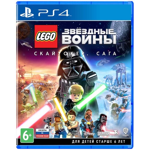 Игра LEGO Star Wars: The Skywalker Saga для PlayStation 4 lego звездные войны скайуокер сага [ps4 русская версия]