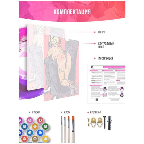 Картина по номерам на холсте Nu Style 9, 80 х 100 см