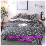 Комплект постельного белья Grazia Textile , Gray Wave - изображение