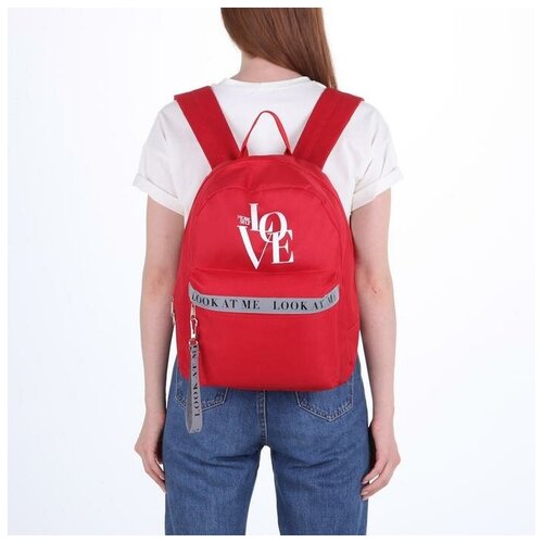 Купить NAZAMOK Рюкзак молодёжный Love, 29х12х37 см, отд на молнии, наружный карман, светоотраж., красный