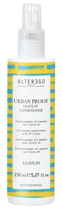 Alter Ego Несмываемый защитный кондиционер Urban Proof Leave-In Conditioner, 150 мл