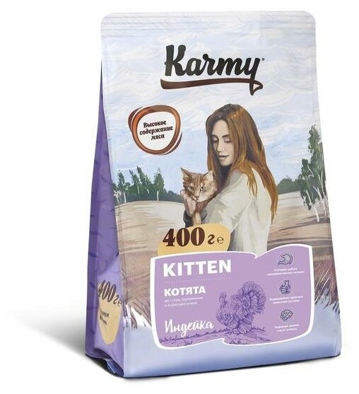 Сухой корм Karmy Kitten для кошек и котят, индейка, 400 г - фотография № 1