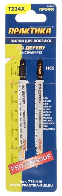 Пилки для лобзика Практика T234X (775-419) по дереву L91 мм быстрый рез (2 шт.)