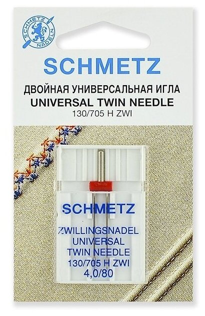 Иглы Schmetz, стандартные двойные № 80/4.0