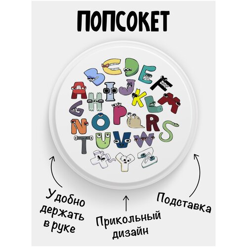 белый