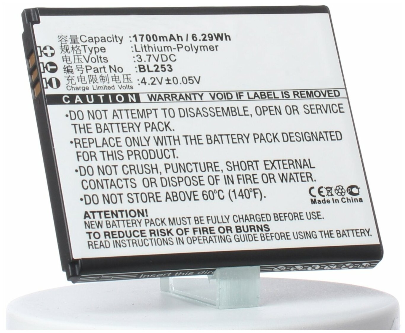 Аккумулятор iBatt iB-B1-M2116 1700mAh для Lenovo BL253