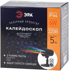 ЭРА ENIOP-05 ЭРА Проектор Laser Калейдоскоп, IP44, 220В (12/252)