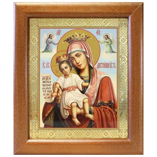 Икона Божией Матери Достойно есть или Милующая, в широкой рамке 19*22,5 см