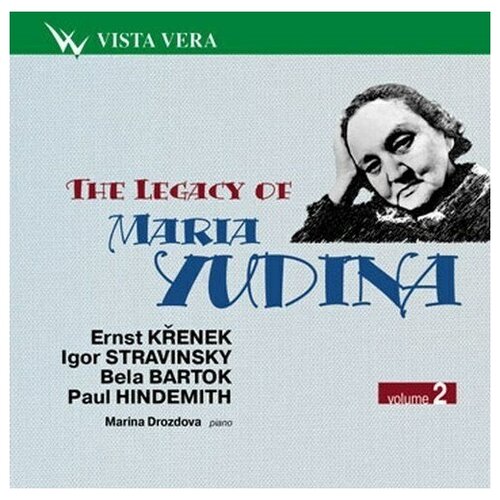 AUDIO CD Krenek - Legacy of Maria Yudina 2. 1 CD russian archives maria yudina edition