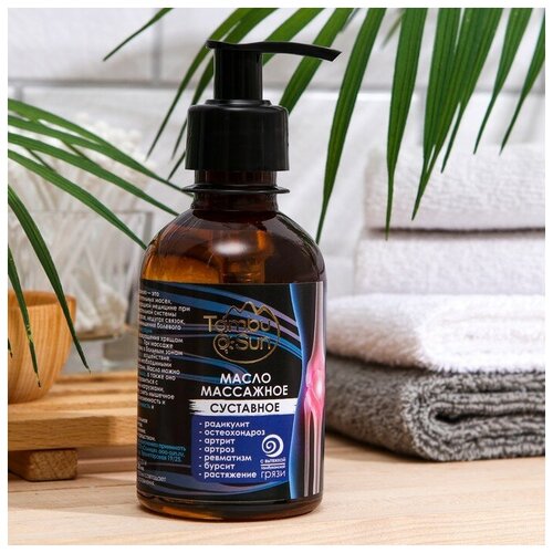 Масло массажное TambuSun, суставное, 200 мл