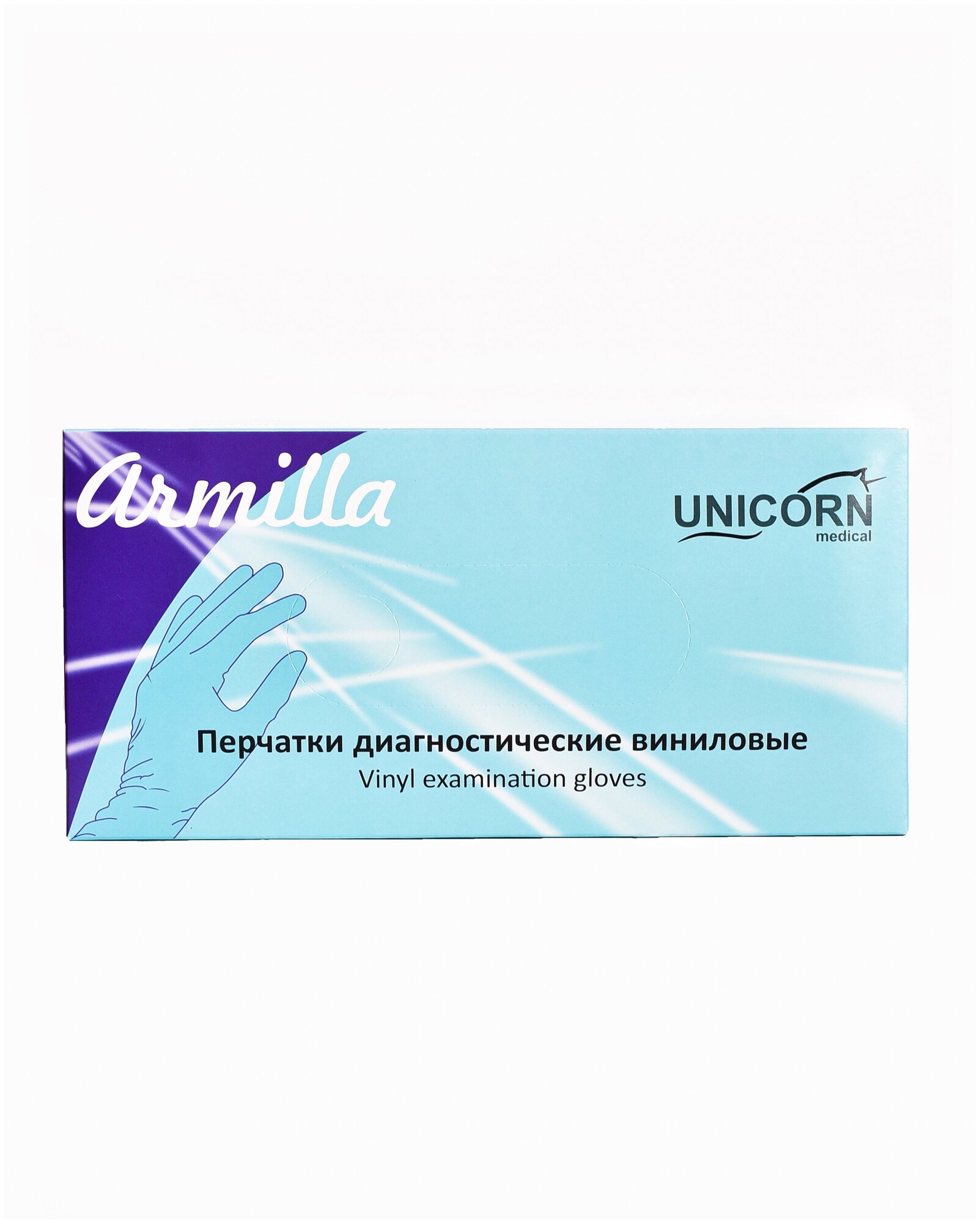 Перчатки виниловые Armilla, одноразовые нестерильные, неопудренные, диагностические, антибактериальные, 100 штук, 50 пар, размер S