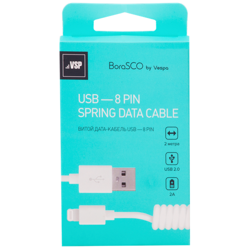 Кабель BORASCO Usb – 8-pin витой 2м в ассортименте