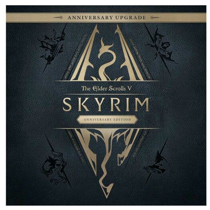 The Elder Scrolls V: Skyrim Anniversary Upgrade (Nintendo Switch - Цифровая версия) (EU)