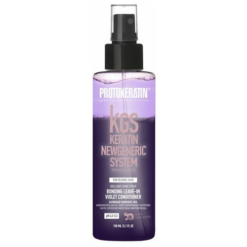 PROTOKERATIN Brilliant Shine Bonding Leave-in Violet Conditioner - Бондинг-кондиционер несмываемый фиолетовый 150 мл